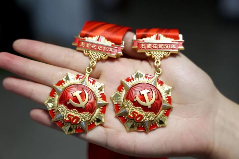 绍兴最新50年纪念章回收价值方法分析(最方便真实的绍兴50年纪念章价值多少钱方法)